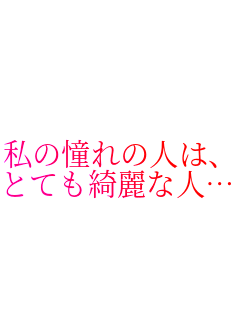 
̓̐ĺA
ƂĂYȐlc