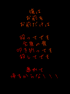 
O
O

Ăł
Sg̍
@܂Ă
EĂł

A
A邩ȁIII

