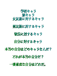 wZL
ƃL
FBɑ΂L

jFBɑ΂L

ގɑ΂L

ɑ΂L

{̎͂ǂ̃LȂ񂾁H

ǂꂪ{̎H

ԑfȎ͂ǂꂾB