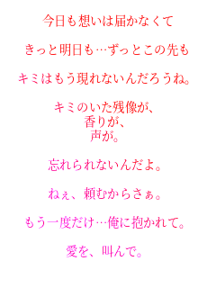 z͓͂Ȃ

ƖcƂ̐

L~͂Ȃ񂾂낤ˁB

L~̂cA
肪A
B

YȂ񂾂B

˂Aނ炳B

xcɕāB

AŁB
