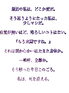 ŋ߂̎́AǂςB

v悤ɂȂ́A
}VB

oقǁA낵Rg͂ȂB

włˁBx

͓Sc͂܂ĝB

\jāASB

̂B

́A}B
