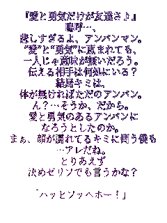 �w���ƗE�C�������F�B����x
�j�āc�A
�߂��������A�A���p���}���B
�g���h�Ɓg�E�C�h�Ɍb�܂�Ă��A
��l����Ӗ����������낤�B
�`���鑊��͉����ɂ���H
���ǃL�~�́A
�̂�������΂����̃A���p���B
��H�c�������A������B
���ƗE�C�̂���A���p����
�Ȃ낤�Ƃ����̂��B
�܂��A�炪�G��Ă�L�~�ɖ₤�l��
�c�A�����ˁB
�Ƃ肠����
���߃[���t�ł��������ȁH

�u�n�b�q�t�b�w�z�[�I�v
