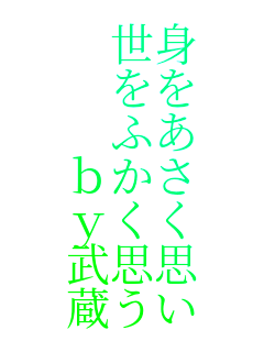 gv
ӂv
   by