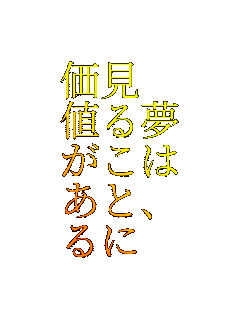 ���́A
���邱�Ƃ�
���l������