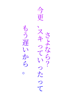 ����Ȃ�H
���X�A�X�L���Ă���������

�����x������B