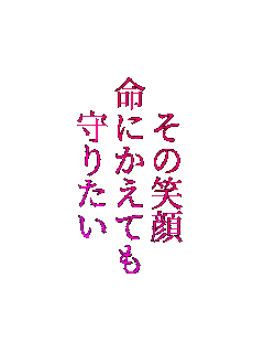 ̏Ί
ɂĂ
肽