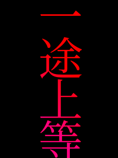 ��r�㓙
