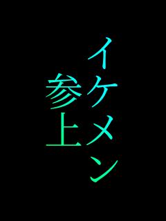 �C�P����
�Q��