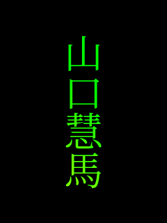 �R���d�n