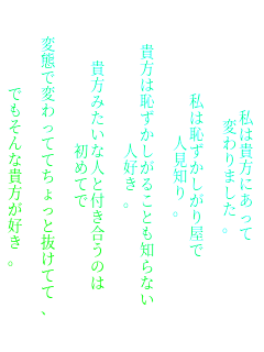͋Mɂ
ς܂B

͒p艮
lmB

M͒p邱ƂmȂ
lDB

M݂Ȑlƕt̂
߂Ă

ϑԂŕςĂĂƔĂĤ

łȋMD