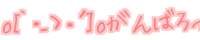 o[`�E_�T�E�L]o ����΂��