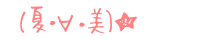 (āÉE)  