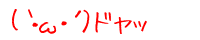 �i�M�E�ցE�L�j �h���b