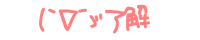 (�M�ށL�U ����