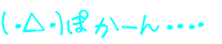 (�E���E) �ۂ��[��E�E�E�E