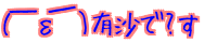 (�P�ÁP) �L����?��