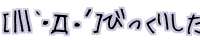 [|||`�E�D�E�L] �т����肵����