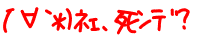 (�L�́M*) Ȫ������?