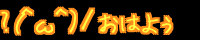 ?iOցOj^ ͂患
