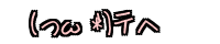 (�ցM*) �e�w