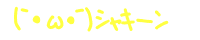 �i�M�E�ցE�L�j �����