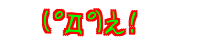(���D��) ���I