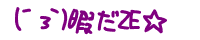 (Lx`) ɂZE