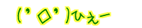 (�f���f) �Ђ��[