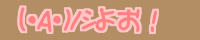 (�EA�E)ɼ �您�I