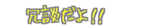  ��k����I�I