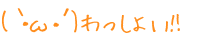 (MEցEL) 傢!!