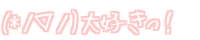 (*�m���m) ��D�����I