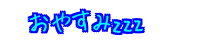   ���₷��zzz