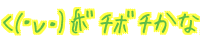 ��(�E���E)�o����������) 