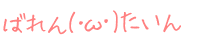 ΂(֥) 