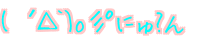( �L��`)o�c� �ɂ�?��