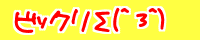��(�O�x�O) �r�b�N��