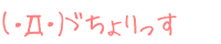 (EDE)U 