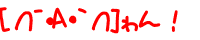 [LEAE`] I