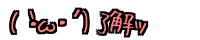 (�M�E�ցE�L) ����