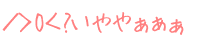 �^��O��? ����₟����