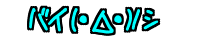 (�E���E)ɼ �o�C