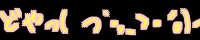 ( `E,_TEL) ǂ
