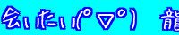 (�K�ށK) ������@�����Y