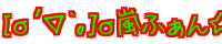[�ЁL��`�]�З��ӂ��� ���ӂ���