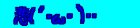 (�L�E�ցE�M) �ߥ�