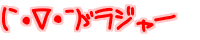 (`EށEL)U W[