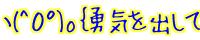 R(^O)ooECo) 