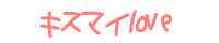 �L�X�}�Clove 
