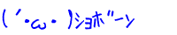 (�L�E�ցE�M) ���ް�